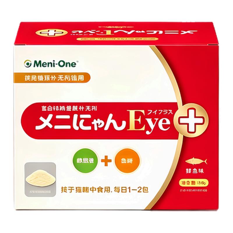 MeniOne红盒高纯度赖氨酸美尼喵猫呼吸道健康猫鼻支持营养补充剂