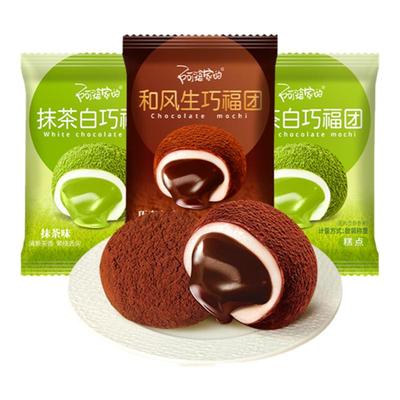 阿婆家的生巧福团麻薯糯唧唧团子