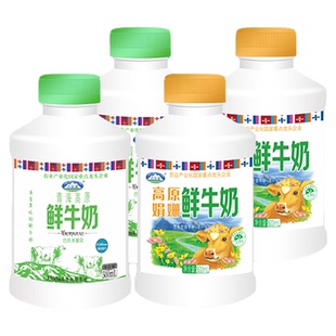 青海湖高原鲜牛奶娟姗鲜奶组合装500ml*4瓶每日鲜低温营养早餐奶