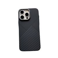 幾何圖形碳纖維紋適用iPhone15proMax手機(jī)殼磁吸充電蘋果14proMax保護(hù)殼13proMax硬殼凱夫拉紋浮雕手感超薄男