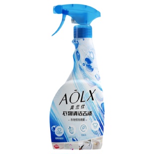 AOLX奥兰仕衣物预洗喷雾去油酱渍水果渍咖啡清洁护理亮色(淘)