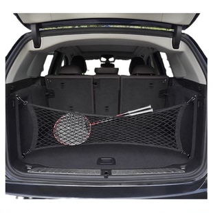 专用 于奔驰GLC级AMG63S/43 后备箱网兜固定行李车内置物弹力网