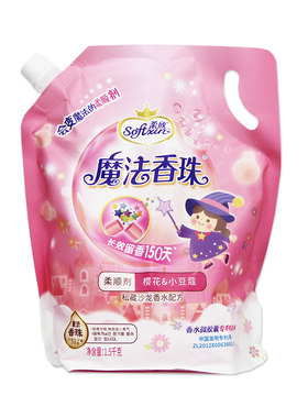 激浪欣柔模仿香珠柔顺剂