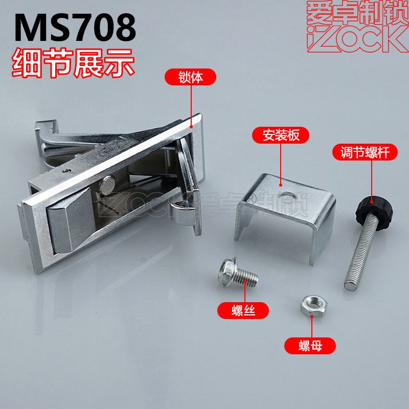 MS708-1-2配电箱锁电柜锁机柜平面XAT31安全锁具门锁弹跳锁