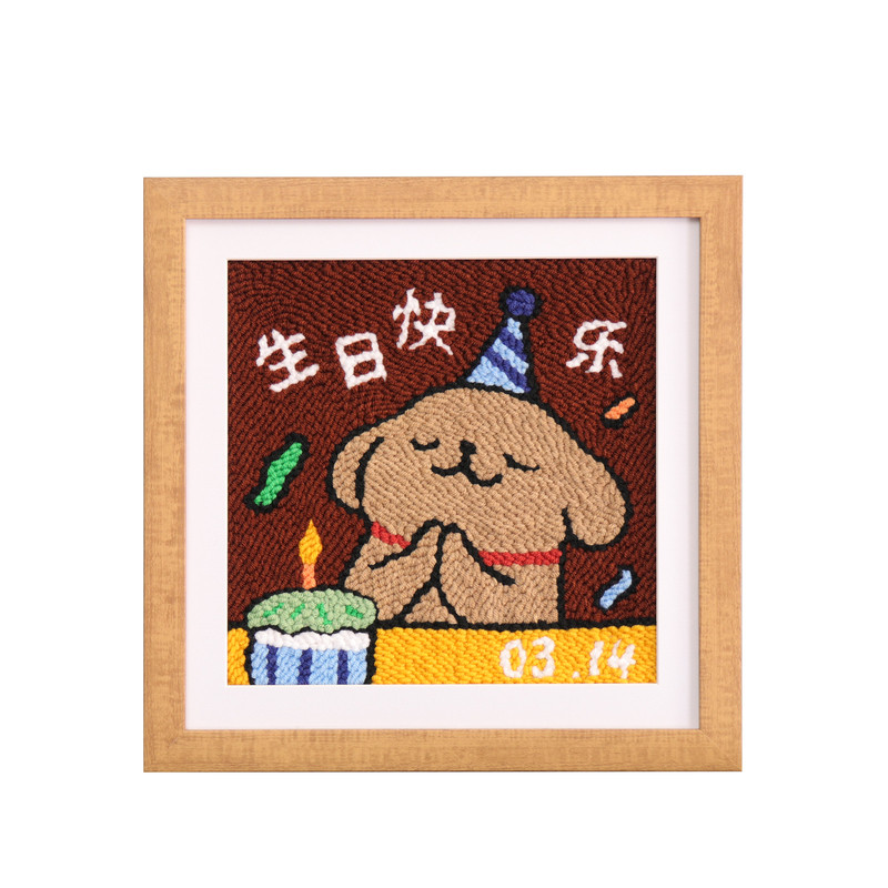 戳戳绣DIY手工材料包刺绣卡通毛线画女生送男友闺蜜创意生日礼物