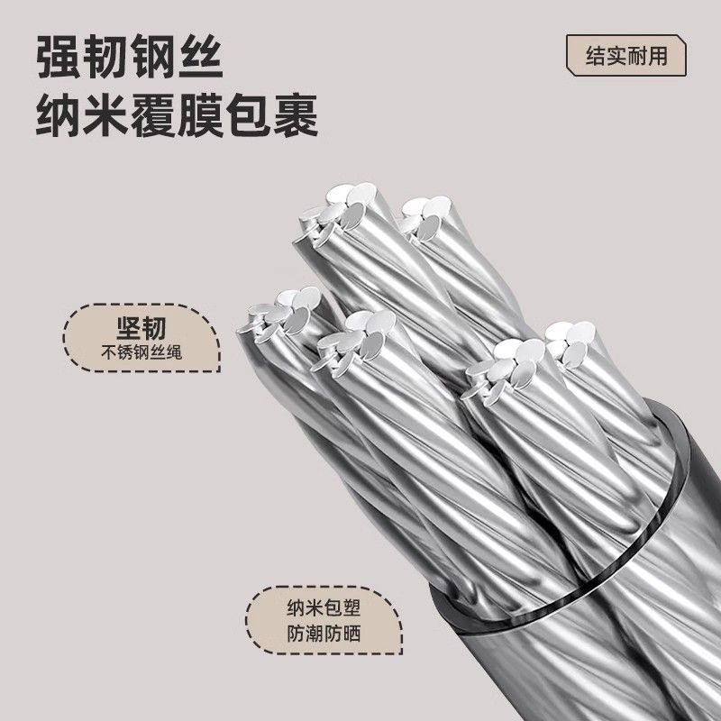 隐形收缩晾衣绳壁挂室外阳台加粗不锈钢绳晾衣架晒被晒衣