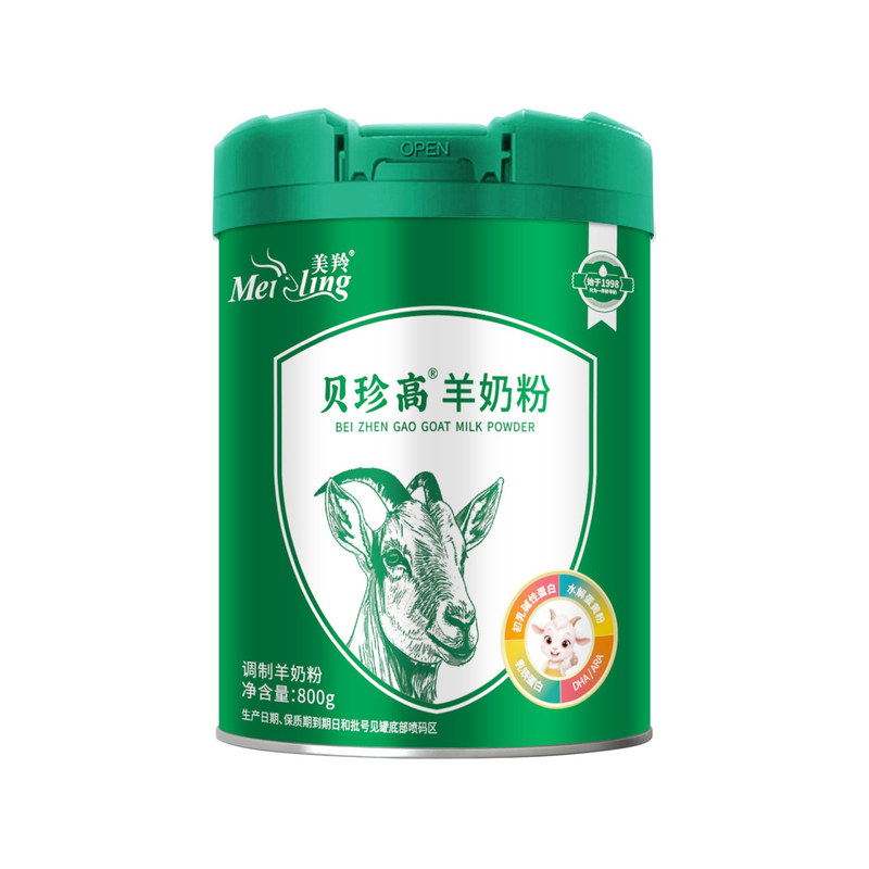 儿童羊奶粉学生奶粉原装正品
