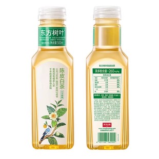 农夫山泉东方树叶陈皮白茶茉莉花茶乌龙茶500ml*3瓶装无糖茶饮料