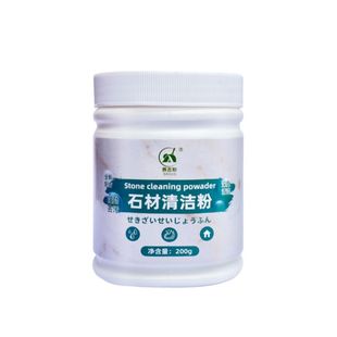 厨房台面专用石材清洁粉 大理石石英石去渗色 强力去污抛光清洁剂