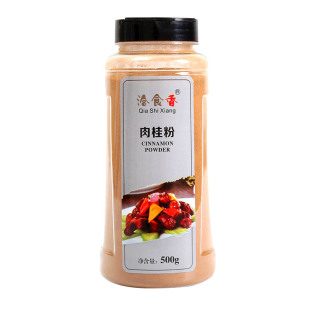 肉桂粉500g包邮专用烘焙姜饼屋饼人咖啡原料纯正桂皮粉家用玉桂粉