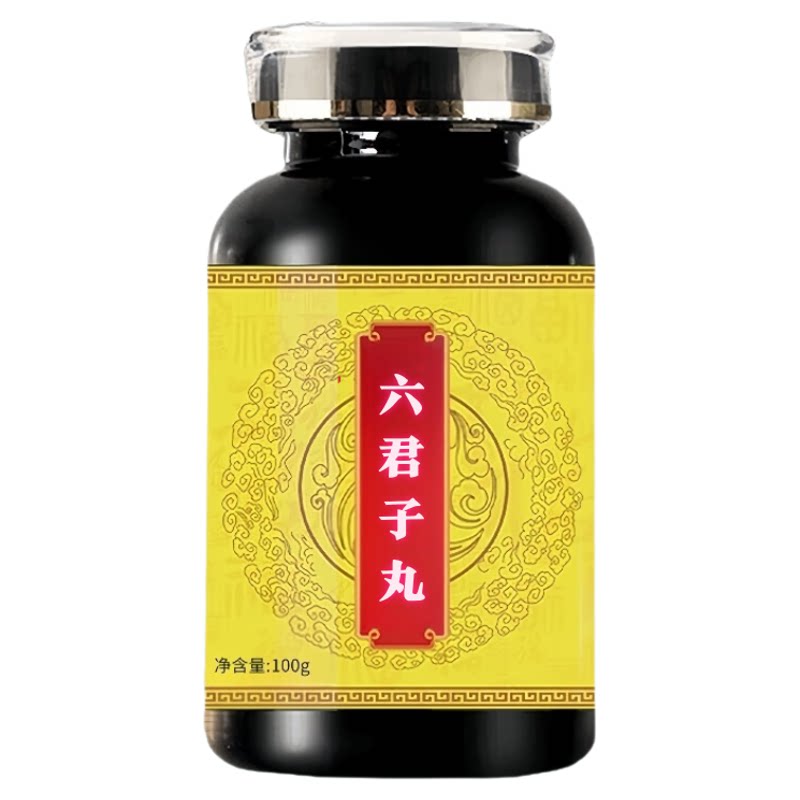 正品六君子汤丸纯中药材