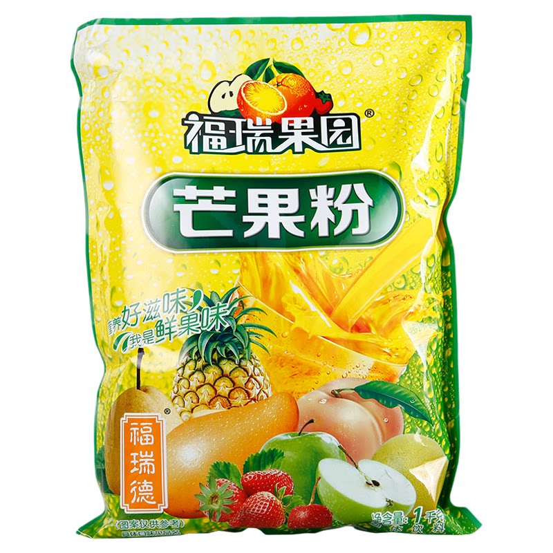 福瑞夏季果汁粉速溶固体火锅饮料