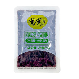 窝窝血糯酒酿小袋装醪糟600g甜米酒农家自酿紫米月子酒米酿小包装