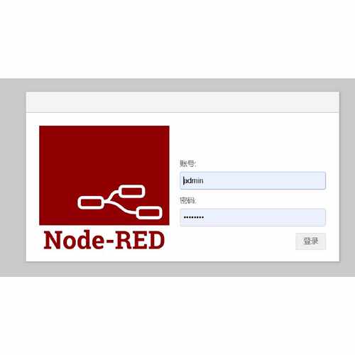 【维修议价】nodered开机自动登录设置方法议价880