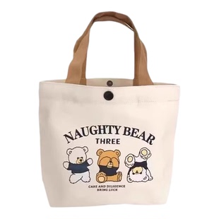 小熊帆布包女学生开学便携上班小号饭袋便当包多功能手提包帆布袋