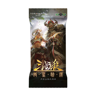 三国杀桌游卡牌武将收藏包