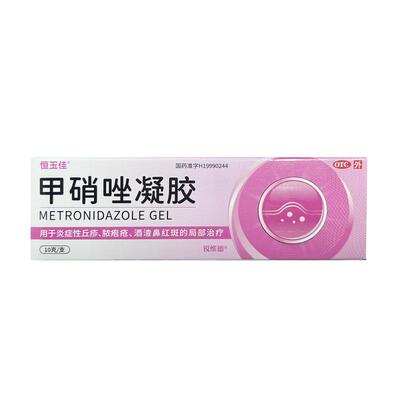 【恒玉佳】甲硝唑凝胶0.75%*10g*1支/盒