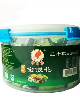 728克大时珍金银花润喉宝木糖醇