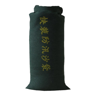 加厚帆布防汛沙袋防洪抗洪专用沙袋消防阻水防水沙包编织袋子定做