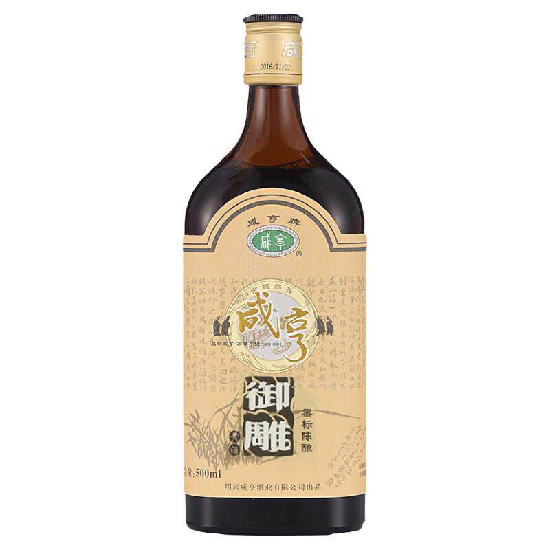 绍兴黄酒咸亨御陈酿半甜瓶装