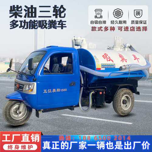 柴油抽粪车吸粪洒水车多功能吸粪洒水两用车自吸自排抽粪吸污车