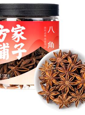 方家铺子八角大料调味品