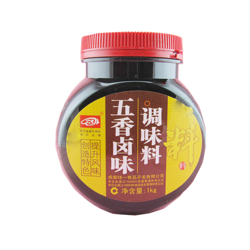 丁点儿五香商用配方卤肉调味料