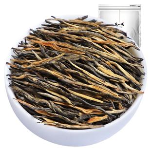 陈一凡红茶滇红云南凤庆滇红茶滇红金针新茶正宗茶叶散装250g