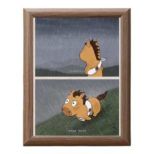 马小也我不会认输励志木质相框摆台送孩子学生儿童房装饰画框摆件