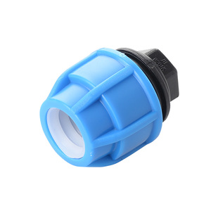 pe快接堵头免热熔抢修活接头堵帽20 4分25 32 50塑料自来水管配件