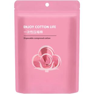 一次性压缩纹绣棉片旅行装卸妆棉化妆湿敷纯棉单独包装卸甲棉便捷
