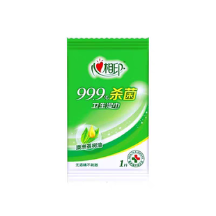 心相印湿巾小包装便捷式杀菌消毒学生湿纸巾单片随身独立包装整箱