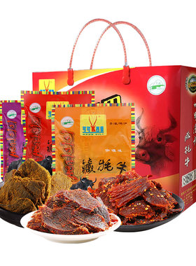 可可西里牦牛肉干零食伴手礼盒