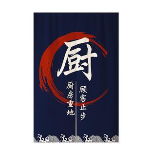 厨房门帘隔断帘店铺商用防油烟遮挡帘餐饮店挂帘半帘饭店帘子定制
