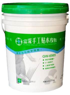 富深木工胶贴木皮家具贴木皮