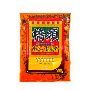 桥头重庆火锅底料500g麻辣烫汤底料麻辣牛油调料重庆火锅底料家用