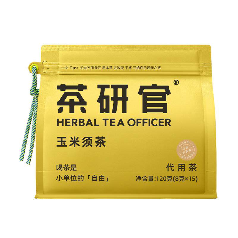 茶研官玉米须茶竹蔗马蹄水组合茶
