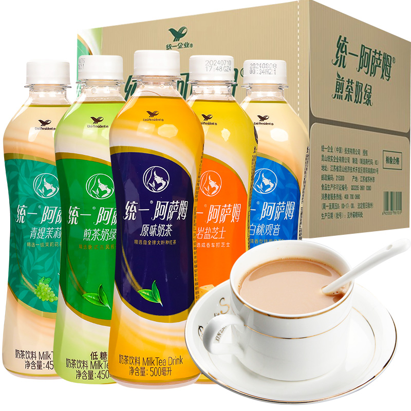 统一阿萨姆奶茶原味红茶饮料煎茶奶绿岩盐芝士网红下午茶特价整箱