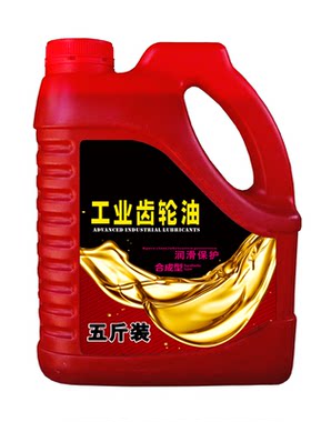 齿轮油VG220号CKD320#重负荷