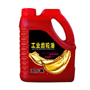 齿轮油VG220号CKD320#重负荷460 150 工业齿轮机械齿轮减速机油