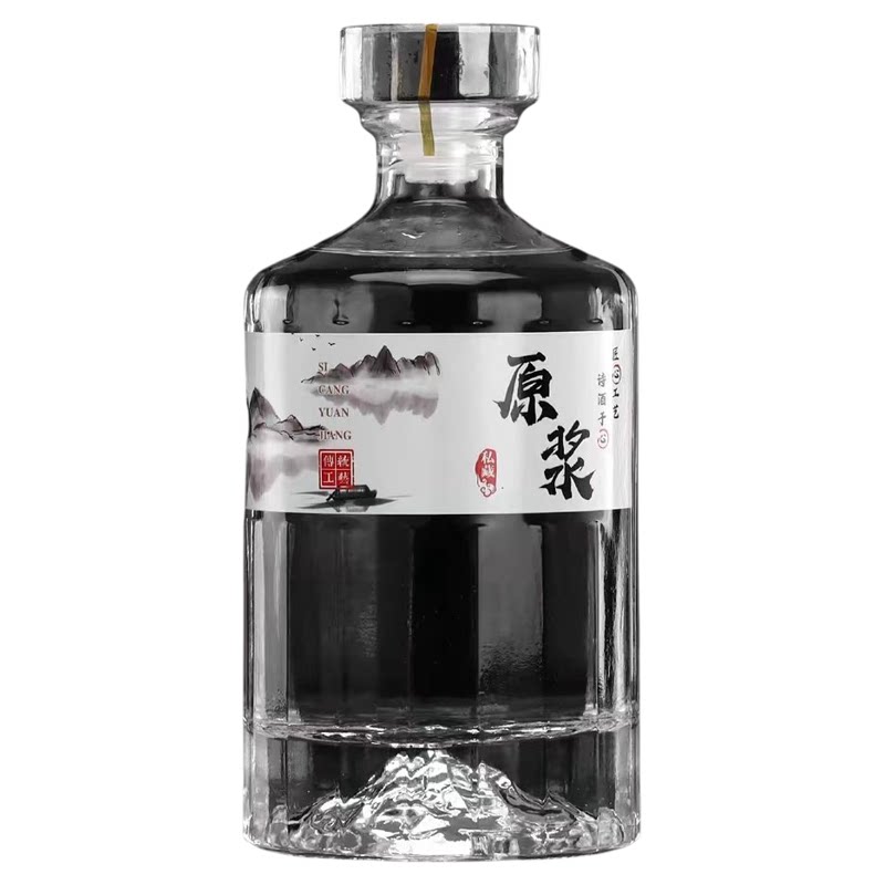 酒瓶空瓶高档1一斤装密封空酒瓶