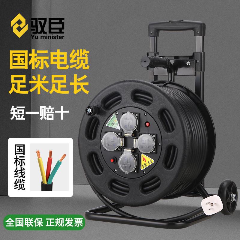 移动电缆盘线盘绕线盘空盘卷线盘线缆盘拖线盘线轴电线盘收线器