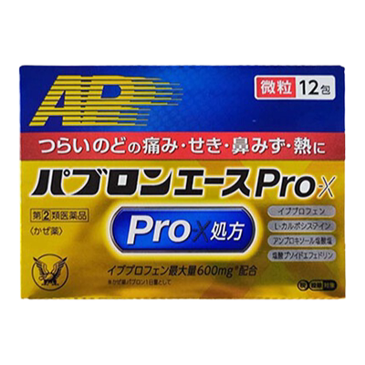 日本大正Pro-X感冒药加强版成人咳嗽发烧头痛流鼻涕鼻塞原装进口