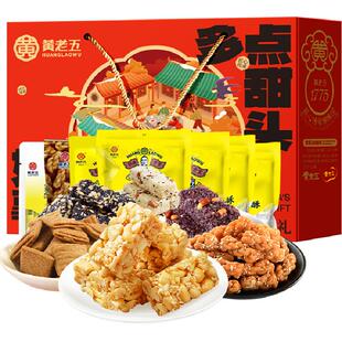 黄老五礼盒1839g过节送礼四川特产年货节