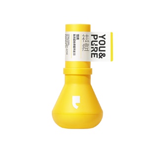 【陈梦推荐】羽素祛痘大灯泡精华液快速去痘修护舒缓痘肌防反复