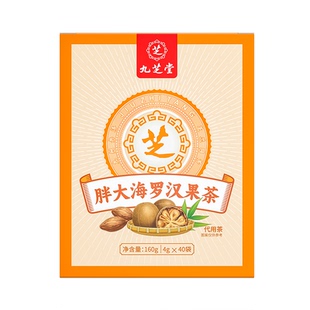 九芝堂胖大海罗汉果咽菊花金银花炎茶止咳清养润化肺咽痰护嗓茶包