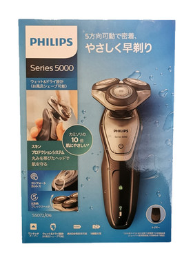 现货日本飞利浦剃须刀S1133 S5444 S9711全身水洗三刀头