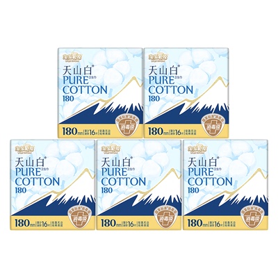 淘淘氧棉天山白消毒级卫生巾