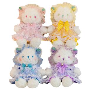 洛丽塔小熊公仔玩偶布娃娃穿裙子抱抱熊泰迪抱枕女孩毛绒玩具可爱