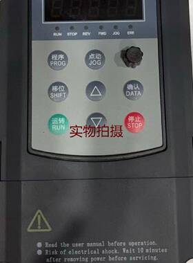 询价伟森变频器AE20021PH2.2G220V2.2